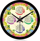 Plastic Analog Wall Clock 
