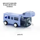 Plastic Bus Shape Sipper Bottle for Kids, Multicolor 