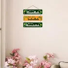 Decorative Wall Hanging 