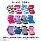 Woolen Socks for Kids 