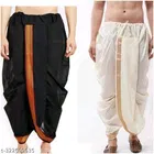Pack of 2 Dhotis for Men 