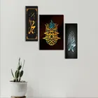 MDF 3 Pcs Designer Wall Painting for Home & Office 