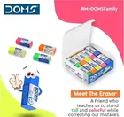 Doms Dust Free Cubo Eraser Box Pack Comfortable Edge for Easy Handling | Non-Toxic & Safe for Kids | Attractive Body Colors 