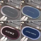 Silicone Quick Drying Bath Mat 