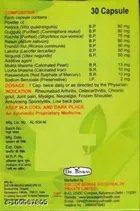 Dr. Biswas Bat Mukti Capsule|Pack Of 3|{30 Capsule,30 Capsule,30 Capsule} 