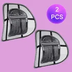 Mesh Adjustable Back Support 