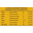 पतंजलि हल्दी चन्दन कान्ति बॉडी क्लीन्ज़र 75 g