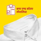 घड़ी डिटर्जेंट बार 2X200 g 