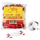 Arham Pooja Rui Batti - Long (40 Pc)