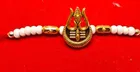 Shiv Metal Rakhi 