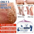 Vitracos Foot Care Cream (50 g)