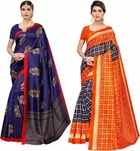 SVB मैसूर सिल्क साड़ी फॉर विमेंस 