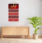 MDF Wooden Wall Hanging Quotes 