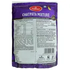 हल्दीराम चटपटा मिक्सचर 800 g