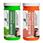 Park Daniel 100% Pure & Natural Brahmi Powder & Manjistha Powder 