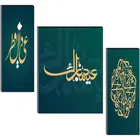 MDF 3 Pcs Designer Wall Painting for Home & Office 