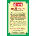 ईगल सब्ज़ी मसाला 100 g