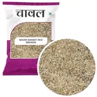 Budget | Mogra Basmati Rice (Broken Tukda) 5 Kg