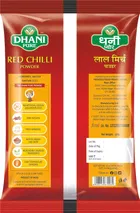 धनि प्योर लाल मिर्च पाउडर 100 g