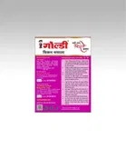 Goldiee Chicken Masala 50 g