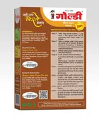 गोल्डी मीट/मटन मसाला 100 g