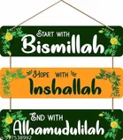 Decorative Wall Hanging 