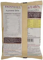 पतंजलि पुष्ट आहार दलिया 500g