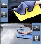 Microfiber Car Cloth & Towels 