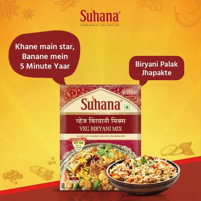 सुहाना वेज बिरयानी मसाला मिक्स 50 g