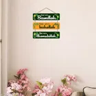 MDF Wooden Wall Hanging Quotes 