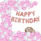 Party Decoration Kits 