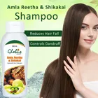 ग्लोबस आंवला, रीठा & शिकाकाई शैम्पू 200 ml