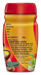 डाबर च्यवनप्राश 500 g