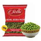 सेठी हींग जीरा मटर 75g
