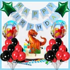 Jurrasic Park Theme Birthday Decoration,Blue,Set Of 1