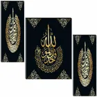 MDF 3 Pcs Designer Wall Painting for Home & Office 