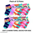 Woolen Socks for Kids 