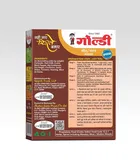 गोल्डी स्पेशल मीट/मटन मसाला 50 g