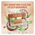 विक्को कोकोनट मिल्क एलो वेरा बाथिंग बार 100 g