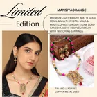 Gold Plated Designer Necklace with Earrings for Women & Girls 