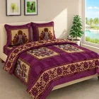Homewatica Woollen Winter Double Bedsheet 90x90inc Purple Floral