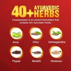 डाबर च्यवनप्राश 950 g