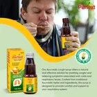 परफेक्ट हर्बल कफ सिरप विद 25% हनी 100 ml