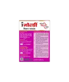 Goldiee Chicken Masala 50 g