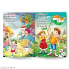 Bachpan Ke Geet Book for Kids Collection of Traditional Nursery Rhymes Fun Learning Rhyme Book Boosts Brain Development Improves Language Skills Ideal Birthday Gift Engaging Holiday Activities Perfect Choice for Homeschooling Kindergarten Nursery Students