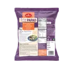 हल्दीराम मीडियम मसाला पापड़ 200 g