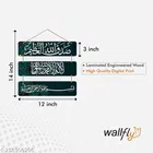 MDF Wooden Wall Hanging Quotes 