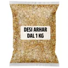 देसी अरहर दाल 1 Kg