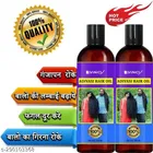 Livincy Adivasi Hair Oil 