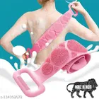 Silicone Body Back Scrubber 